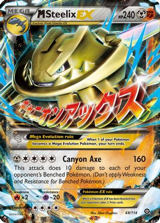 M Steelix EX 68/114 - XY  Steam Siege Holofoil