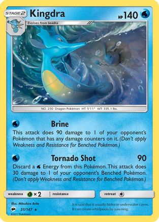 Kingdra 31/147 - SM  Burning Shadows Reverse Holofoil