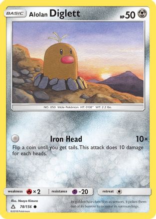 Alolan Diglett 78/156 - SM  Ultra Prism Reverse Holofoil