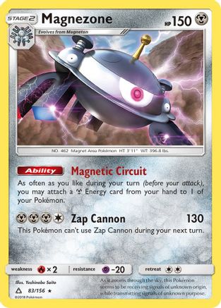 Magnezone 83/156 - SM  Ultra Prism Reverse Holofoil
