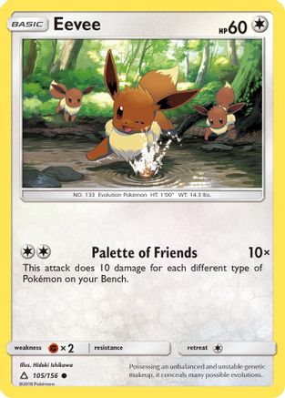 Eevee (105) 105/156 - SM  Ultra Prism