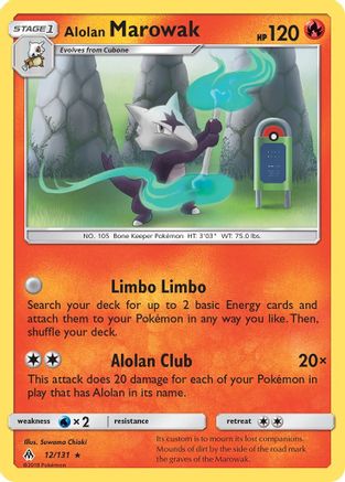 Alolan Marowak 12/131 - SM  Forbidden Light