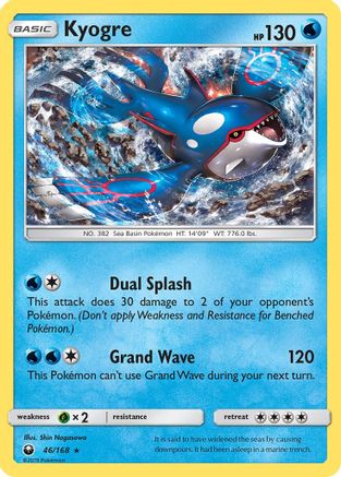 Kyogre 46/168 - SM  Celestial Storm Reverse Holofoil