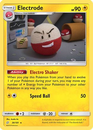 Electrode 39/181 - SM  Team Up Reverse Holofoil