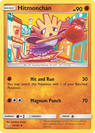 Hitmonchan 74/181 - SM  Team Up