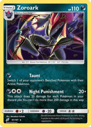 Zoroark 91/181 - SM  Team Up Holofoil
