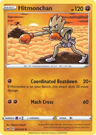 Hitmonchan 95/202 - SWSH01 Sword & Shield Base Set