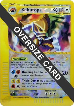 Kabutops - 12/12 (Box Topper) 12 - Jumbo Cards