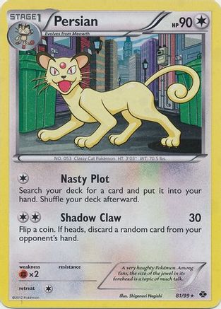 Persian - 81/99 (Cosmos Holo) 81 - Blister Exclusives Holofoil