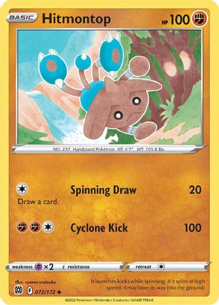 Hitmontop 72/172 - SWSH09 Brilliant Stars Reverse Holofoil