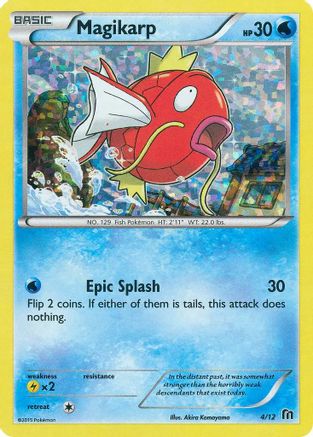 Magikarp - 4/12 4/12 - McDonalds Promos 2016