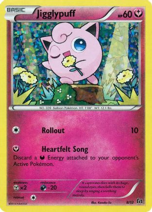 Jigglypuff - 8/12 8/12 - McDonalds Promos 2016