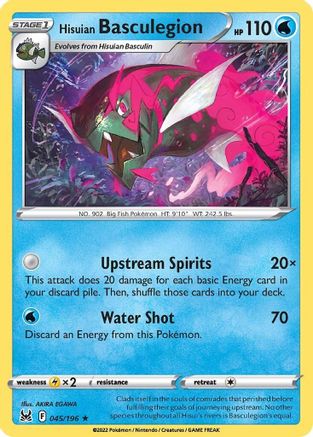Hisuian Basculegion 45/196 - SWSH11 Lost Origin Holofoil