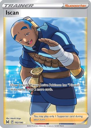 Iscan (Full Art) 192/196 - SWSH11 Lost Origin Holofoil