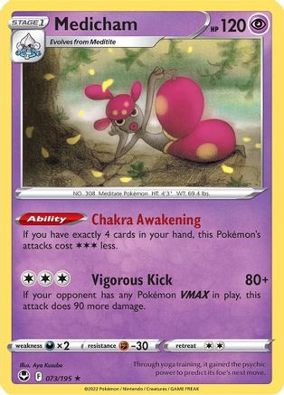 Medicham 73/195 - SWSH12 Silver Tempest Reverse Holofoil