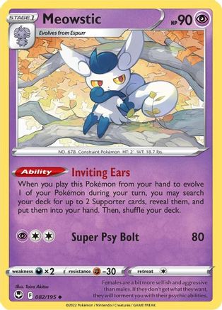 Meowstic 82/195 - SWSH12 Silver Tempest Reverse Holofoil