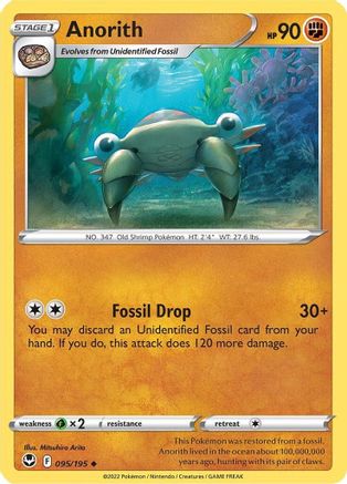 Anorith 95/195 - SWSH12 Silver Tempest Reverse Holofoil
