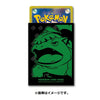 Venusaur Sleeves (64ct)
