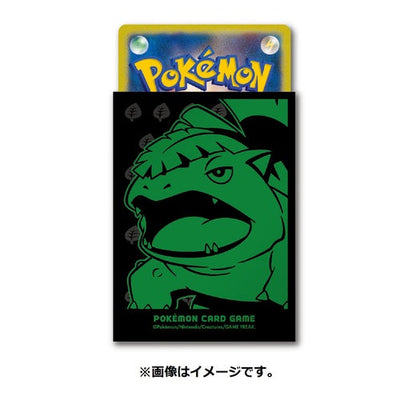 Venusaur Sleeves (64ct)