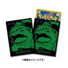 Venusaur Sleeves (64ct)