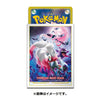 Zoroark (Jade Form) Sleeves (64ct)