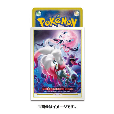 Zoroark (Jade Form) Sleeves (64ct)