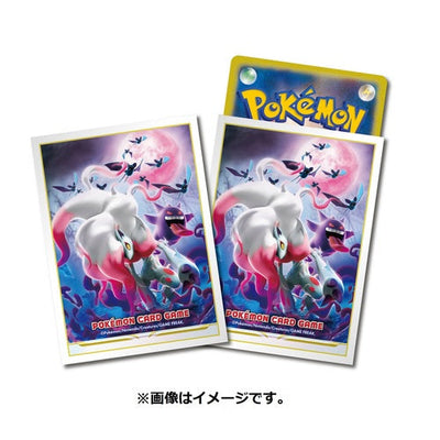 Zoroark (Jade Form) Sleeves (64ct)