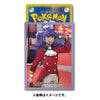 Trainer Leon Sleeves (64ct)