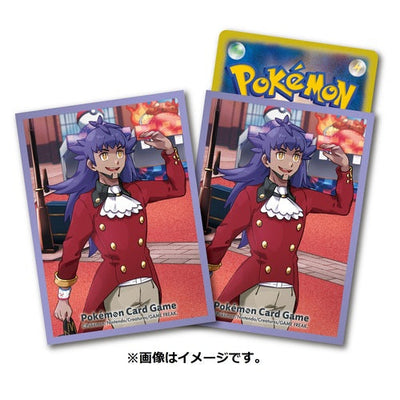 Trainer Leon Sleeves (64ct)