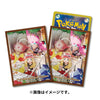 Serena Sleeves (64ct)