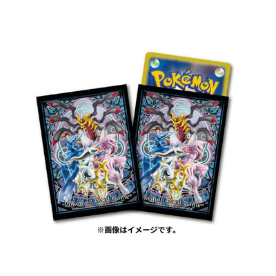 Sinnoh Legendary Sleeves (64ct)