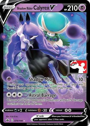 Shadow Rider Calyrex V 74 - Prize Pack Series Cards Holofoil