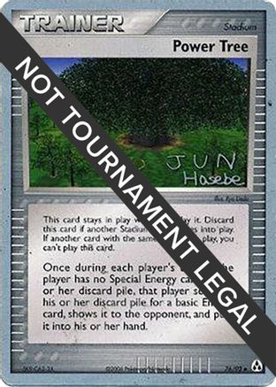 Power Tree - 2007 (Jun Hasebe) 76 - World Championship Decks