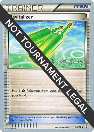 Revitalizer - 2017 (Kabu Fukase) 70 - World Championship Decks