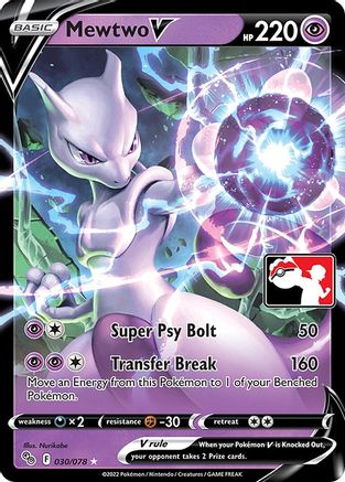 Mewtwo V 30 - Prize Pack Series Cards Holofoil