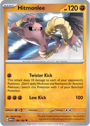 Hitmonlee 106 - SV Scarlet & Violet 151 Reverse Holofoil