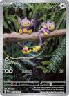 Aipom - 211/182 211 - SV04 Paradox Rift Holofoil