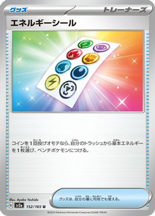 Energy Sticker (152/165) - SV2a Pokemon Card 151