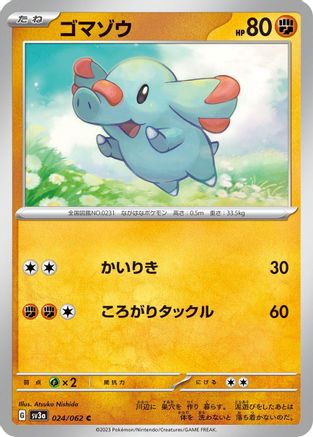Phanpy (024/062) - SV3a Raging Surf