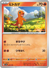 Charmander - 025/190 (025/190) - SV4a Shiny Treasure ex