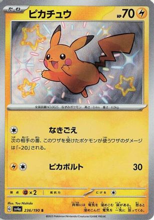 Pikachu - 236/190 (236/190) - SV4a Shiny Treasure ex Holofoil
