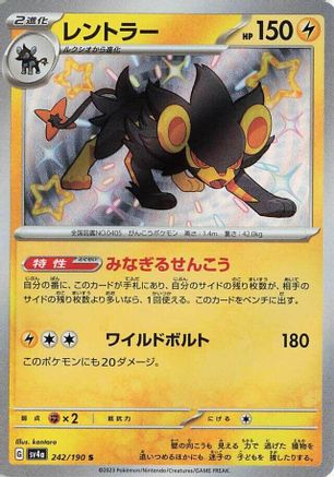 Luxray - 242/190 (242/190) - SV4a Shiny Treasure ex Holofoil