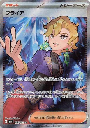 Briar - 126/102 (126/102) - SV7 Stellar Miracle Holofoil
