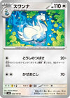 Swanna (089/101) - SV6 Transformation Mask