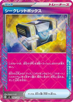 Secret Box (092/101) - SV6 Transformation Mask Holofoil