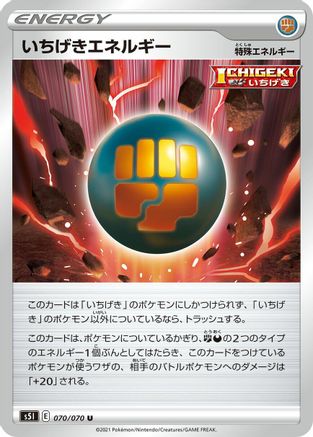 Single Strike Energy - 070/070 (070/070) - S5I Single Strike Master