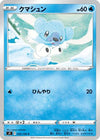 Cubchoo (032/100) - S9 Star Birth