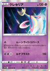 Cresselia (028/067) - S10D Time Gazer Holofoil