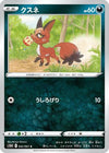 Nickit (042/067) - S10D Time Gazer