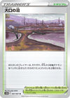 Gapejaw Bog (067/067) - S10D Time Gazer